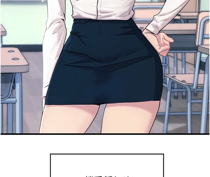 恶次人生第3話-我一定會毀了你們