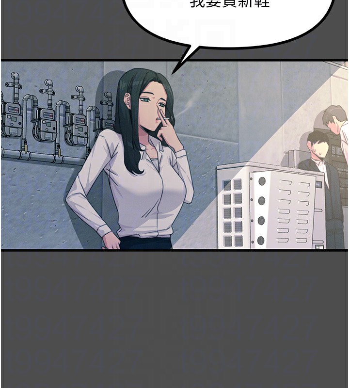 恶次人生第3話-我一定會毀了你們