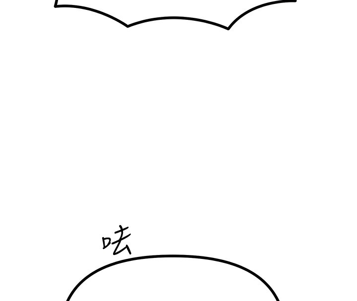 恶次人生第3話-我一定會毀了你們