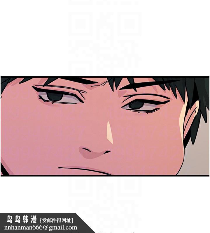 恶次人生第3話-我一定會毀了你們