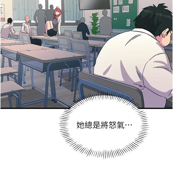 恶次人生第3話-我一定會毀了你們