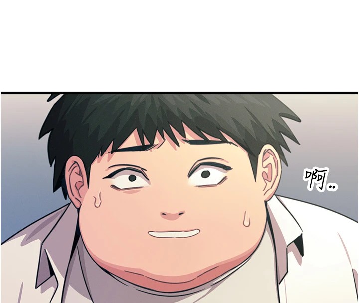 恶次人生第3話-我一定會毀了你們