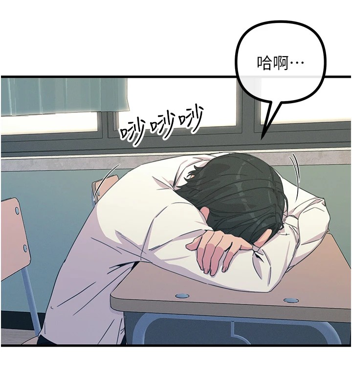 恶次人生第3話-我一定會毀了你們