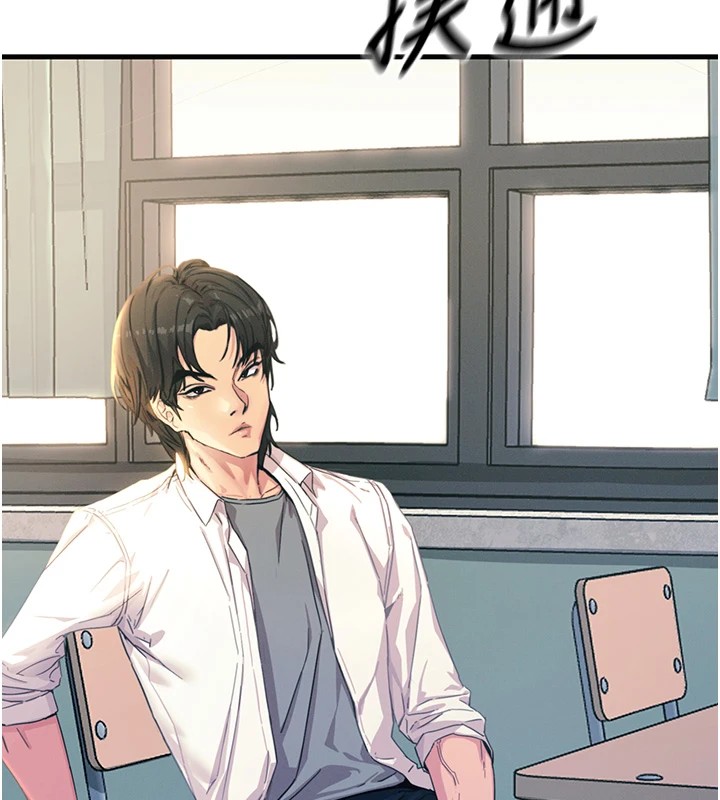 恶次人生第3話-我一定會毀了你們