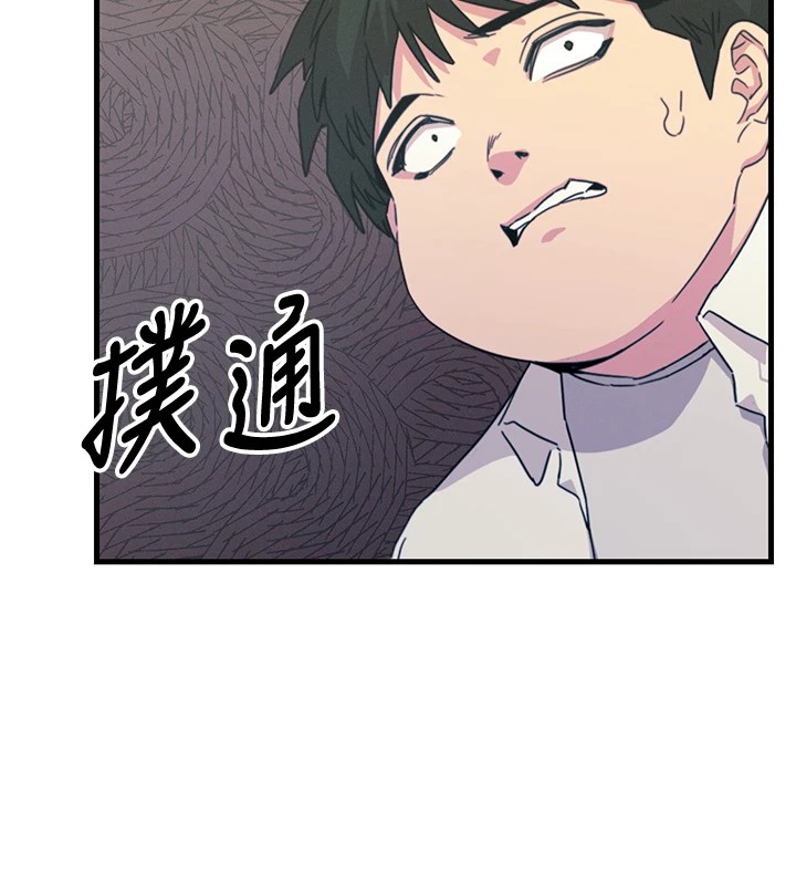 恶次人生第4話-用身體抵債的媽媽