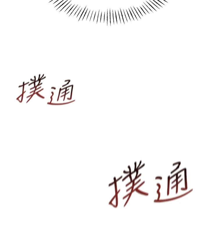 恶次人生第4話-用身體抵債的媽媽