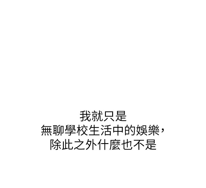 恶次人生第4話-用身體抵債的媽媽