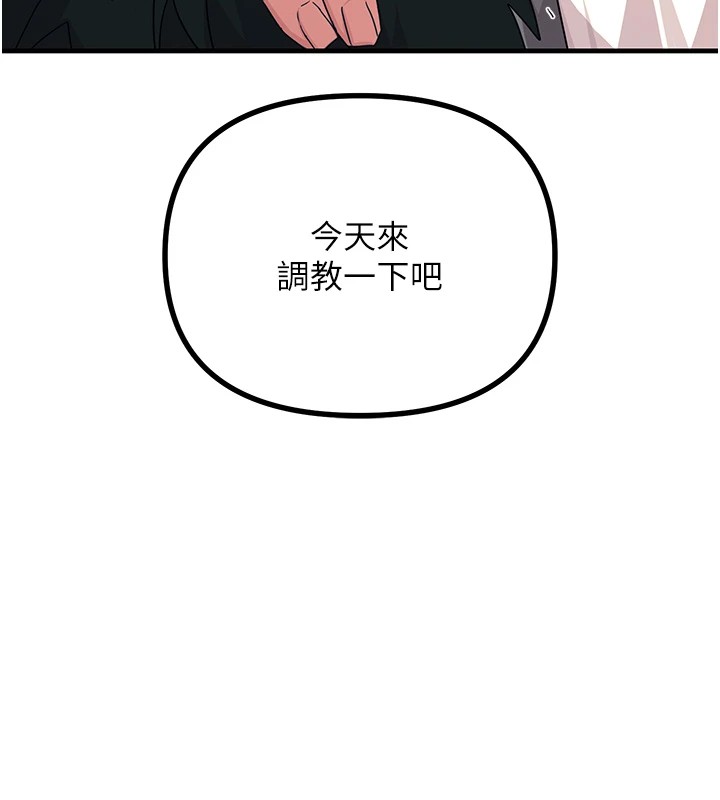 恶次人生第4話-用身體抵債的媽媽