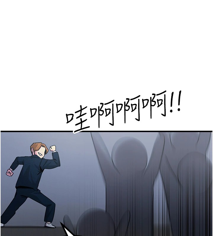 恶次人生第4話-用身體抵債的媽媽