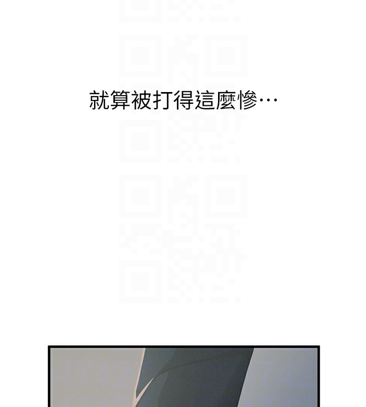 恶次人生第4話-用身體抵債的媽媽