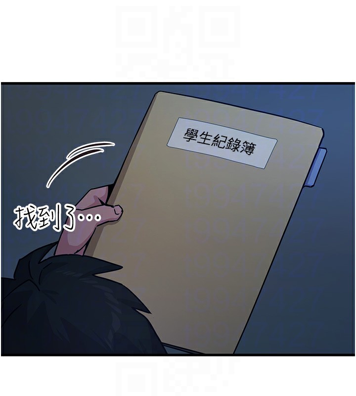 恶次人生第4話-用身體抵債的媽媽