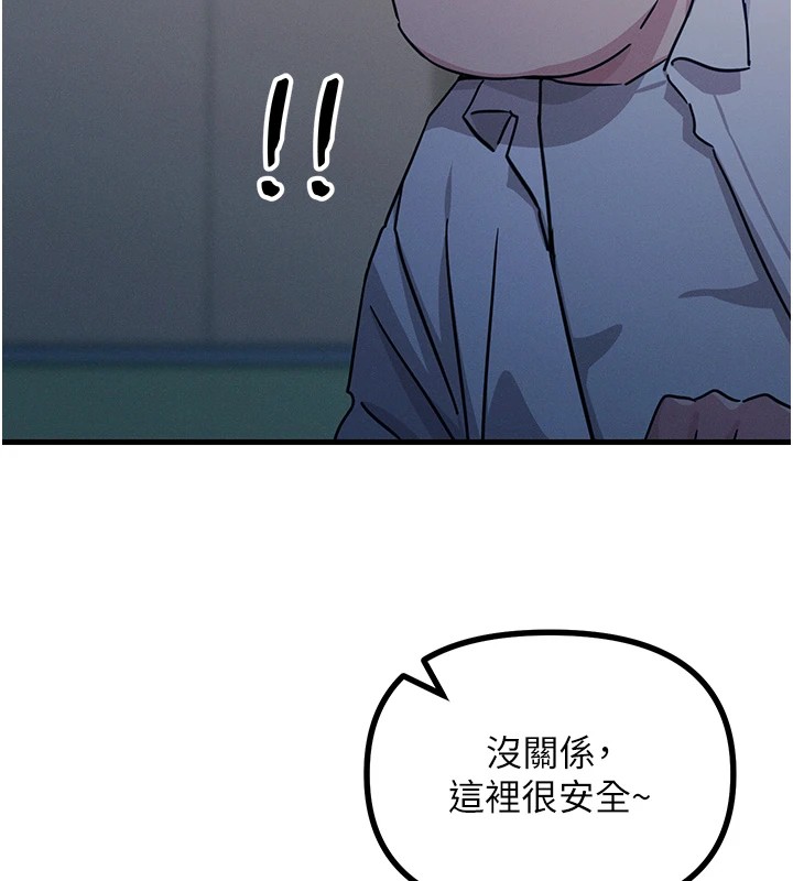 恶次人生第4話-用身體抵債的媽媽