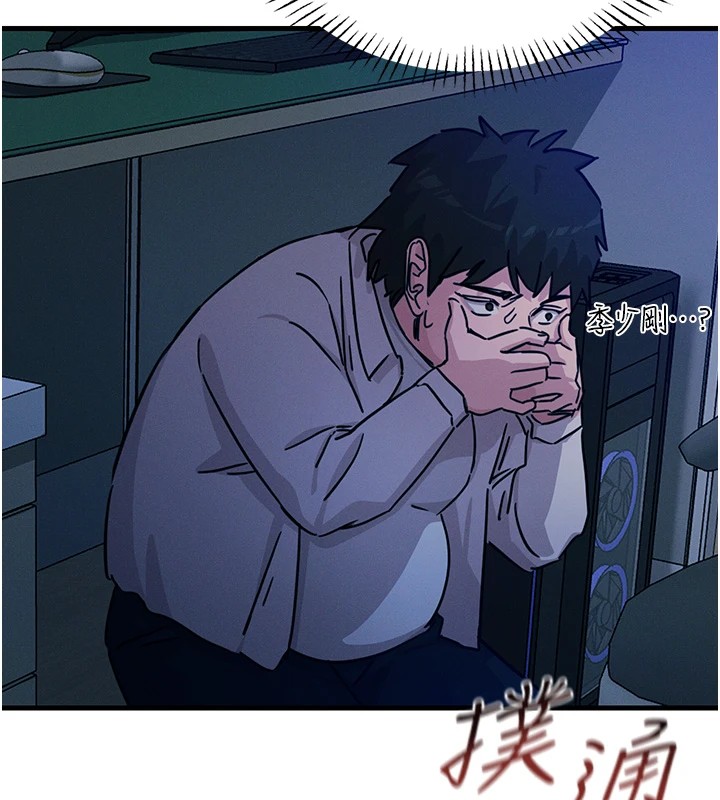 恶次人生第4話-用身體抵債的媽媽