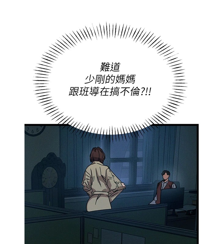 恶次人生第4話-用身體抵債的媽媽