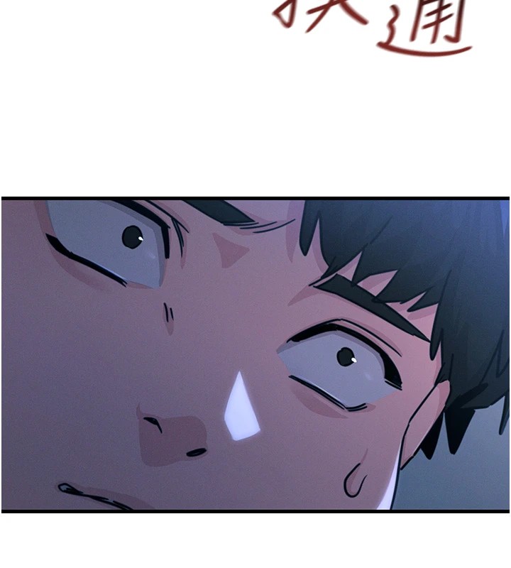 恶次人生第4話-用身體抵債的媽媽