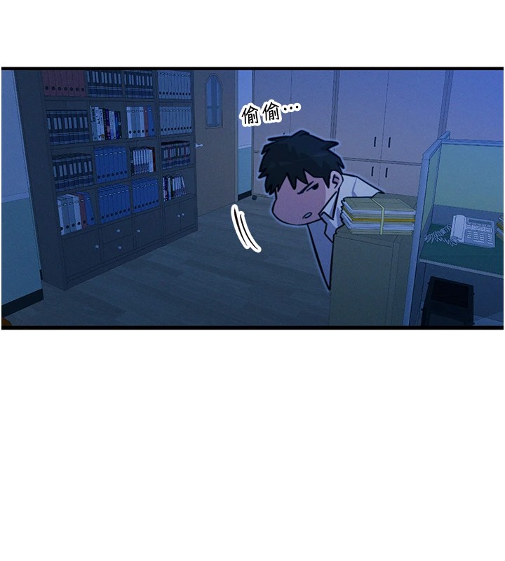 恶次人生第5話-射在學生家長臉上