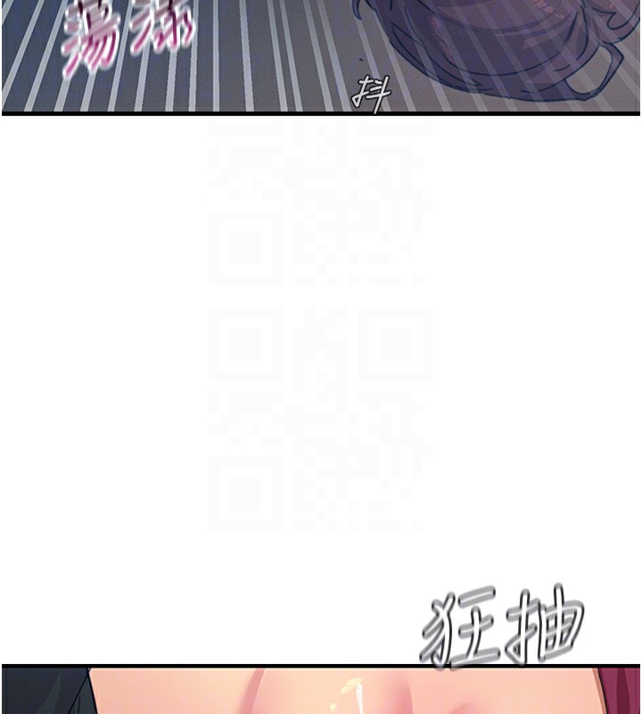 恶次人生第5話-射在學生家長臉上