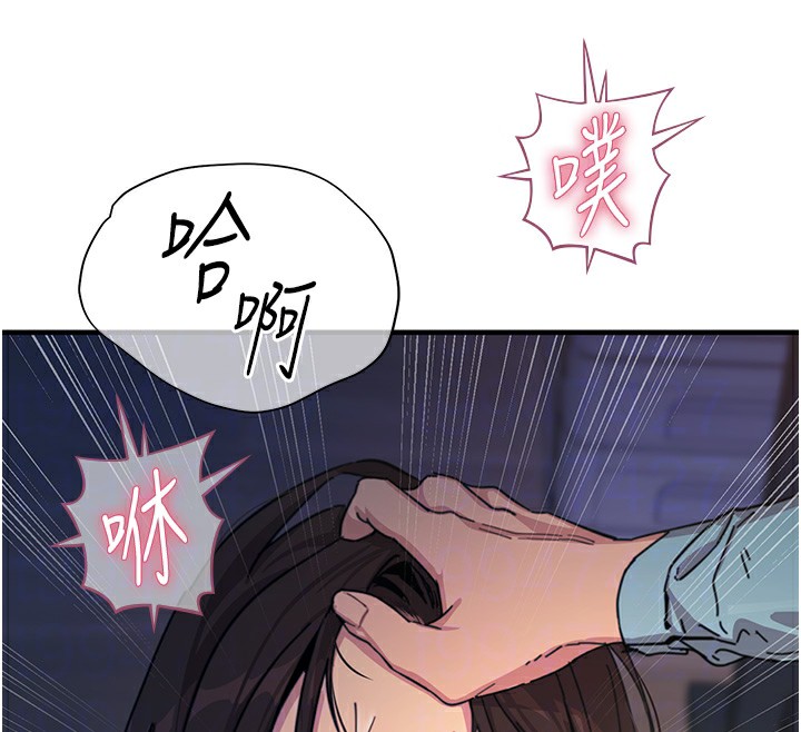 恶次人生第5話-射在學生家長臉上