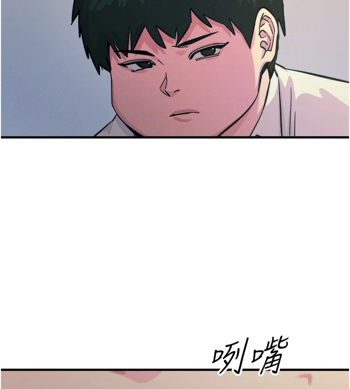 恶次人生第5話-射在學生家長臉上