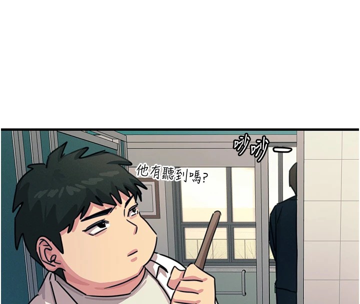 恶次人生第6話-搖身一變的那個男人