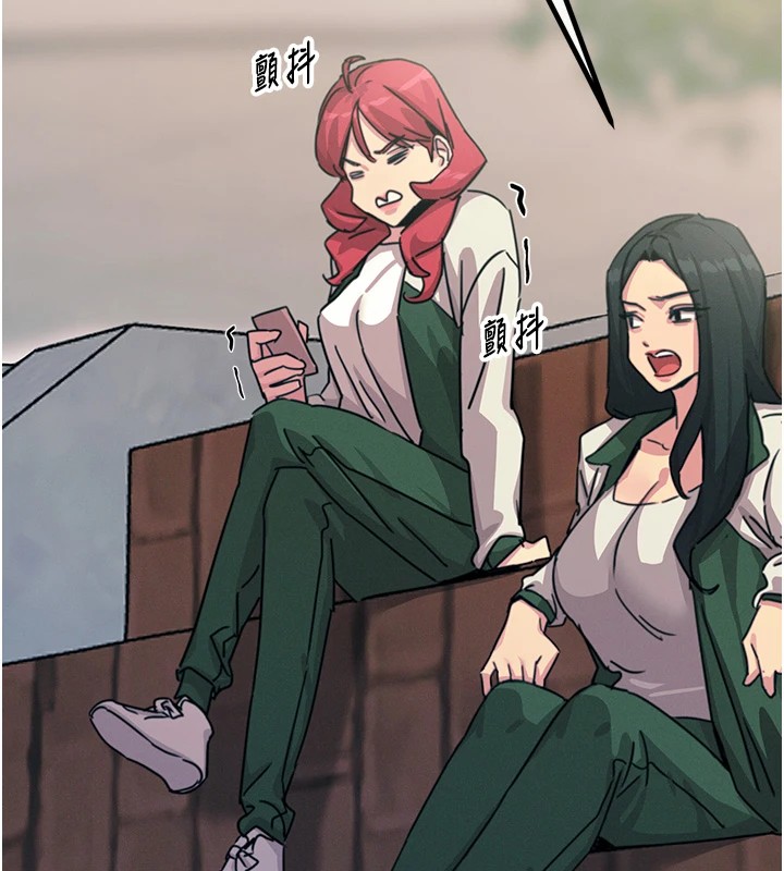 恶次人生第6話-搖身一變的那個男人