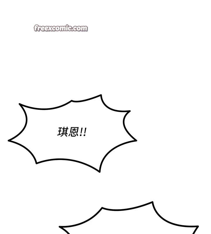 恶次人生第6話-搖身一變的那個男人