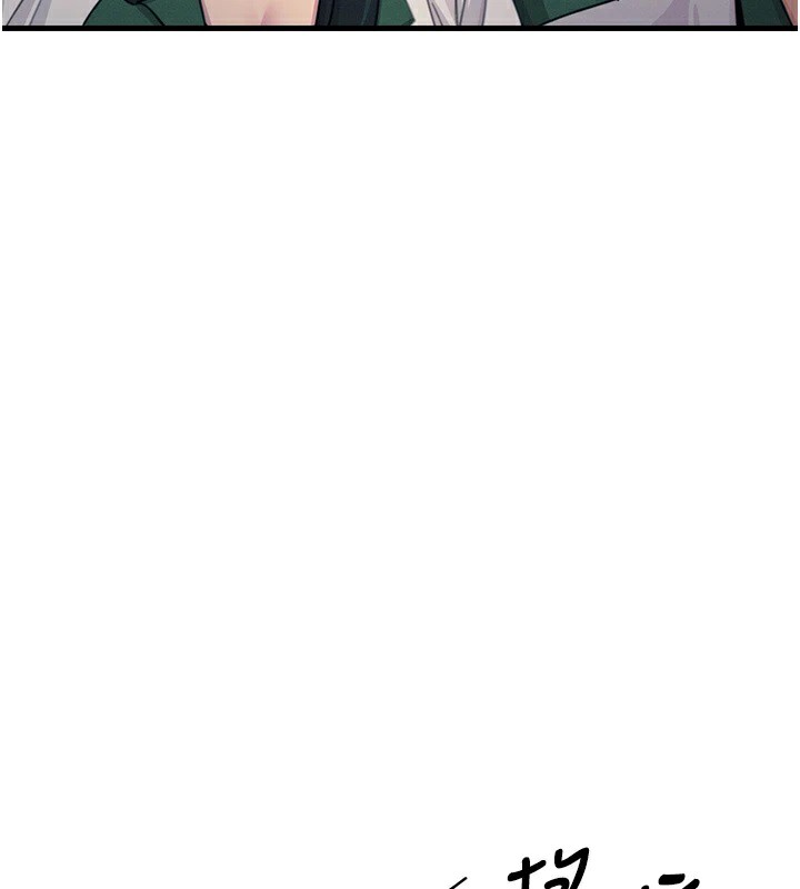 恶次人生第6話-搖身一變的那個男人