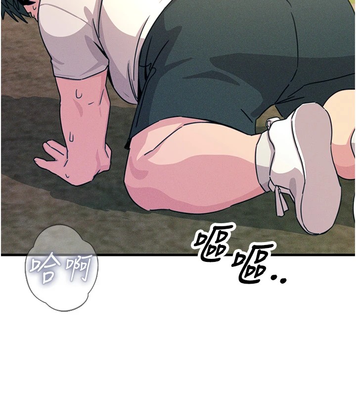 恶次人生第6話-搖身一變的那個男人