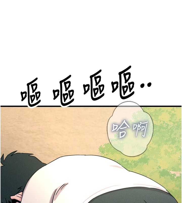 恶次人生第6話-搖身一變的那個男人