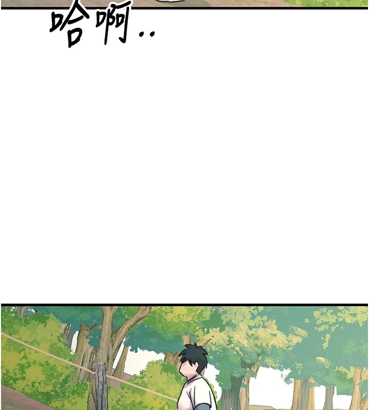 恶次人生第6話-搖身一變的那個男人