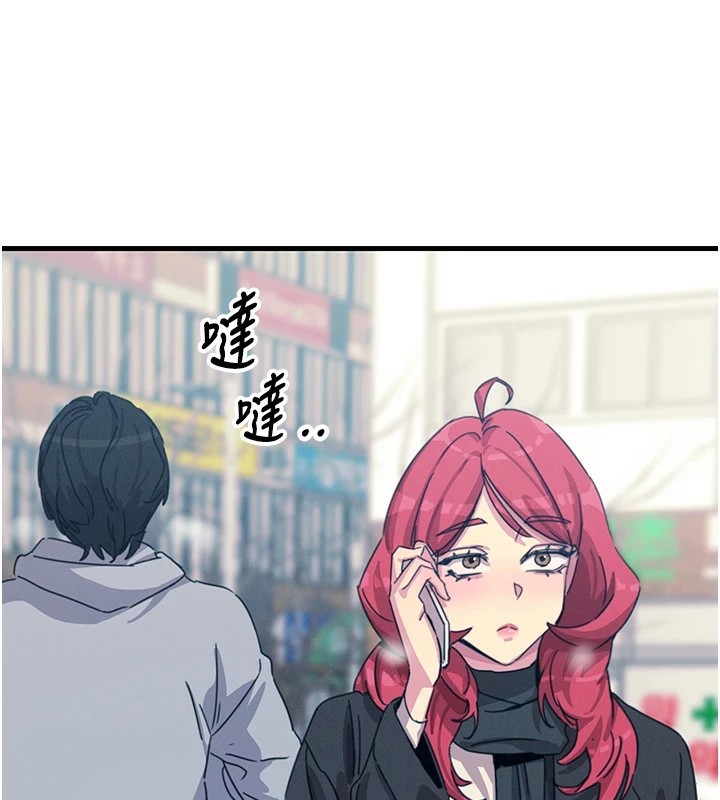 恶次人生第6話-搖身一變的那個男人