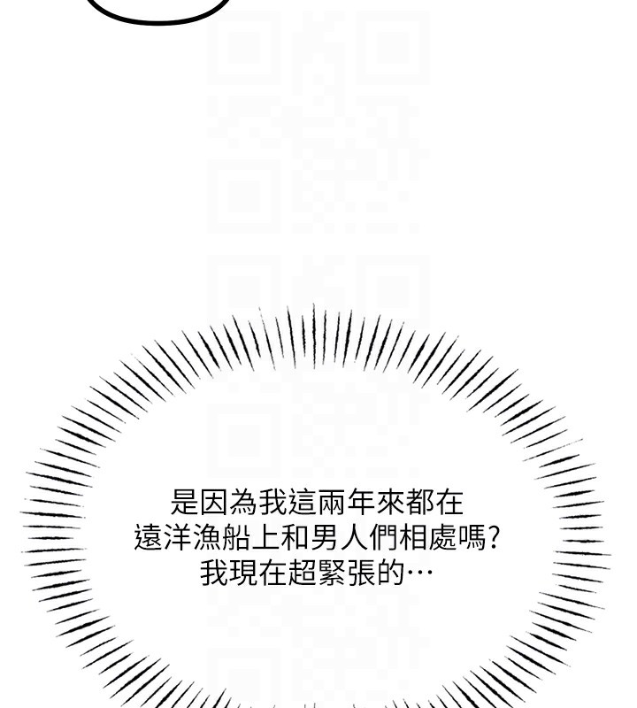 恶次人生第7話-喜歡變態的學姐