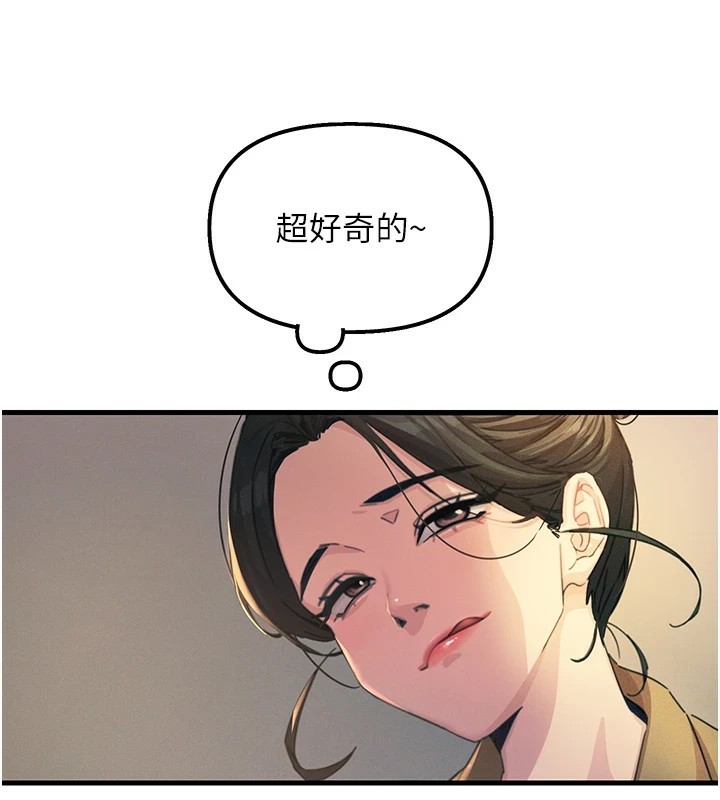 恶次人生第7話-喜歡變態的學姐