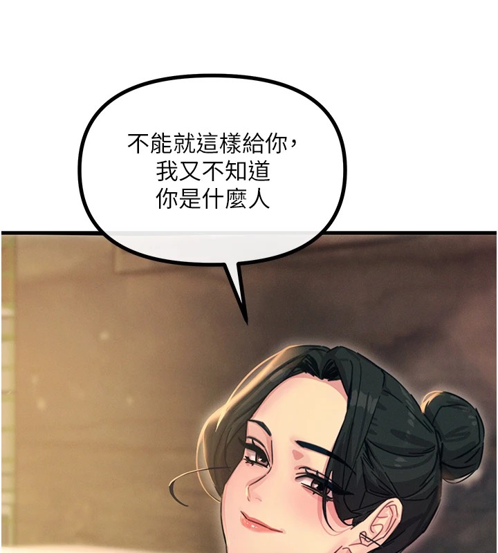 恶次人生第7話-喜歡變態的學姐