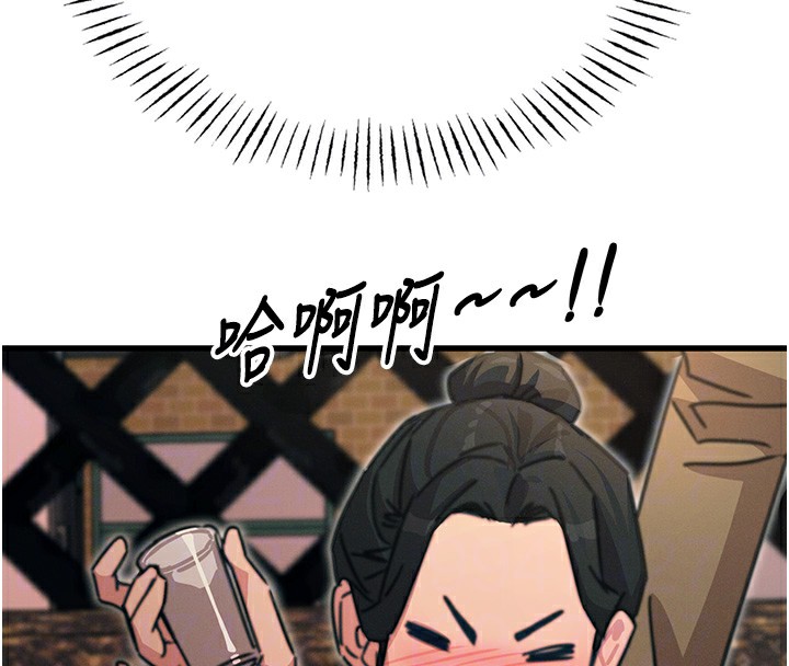 恶次人生第7話-喜歡變態的學姐