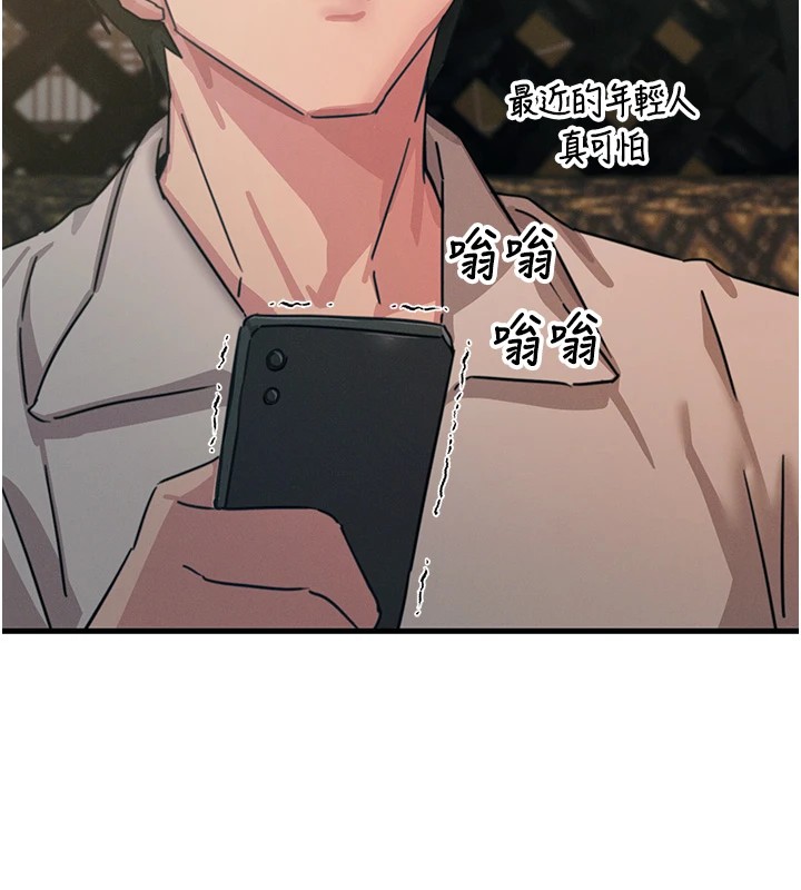 恶次人生第7話-喜歡變態的學姐