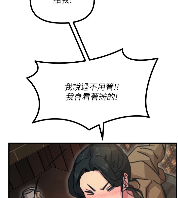 恶次人生第7話-喜歡變態的學姐