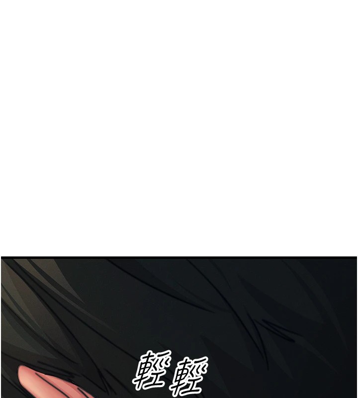 恶次人生第7話-喜歡變態的學姐