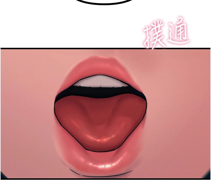 恶次人生第7話-喜歡變態的學姐