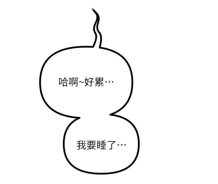 恶次人生第7話-喜歡變態的學姐