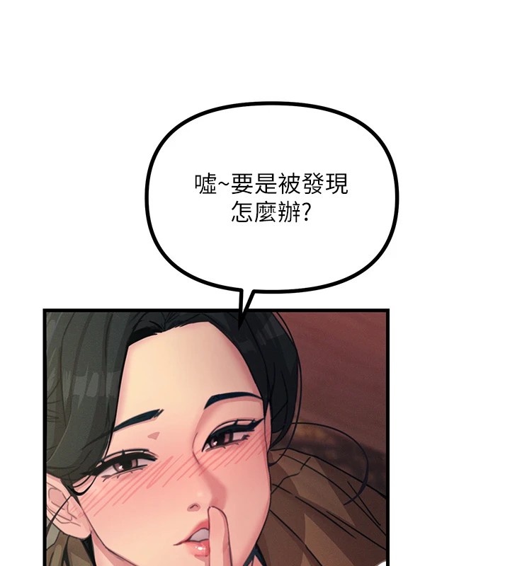 恶次人生第7話-喜歡變態的學姐