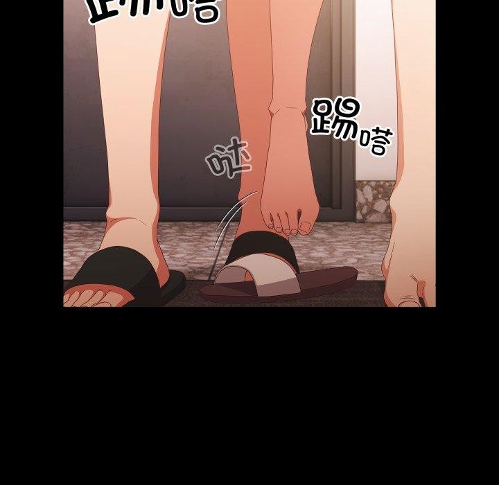 幸福来得太突然第5話