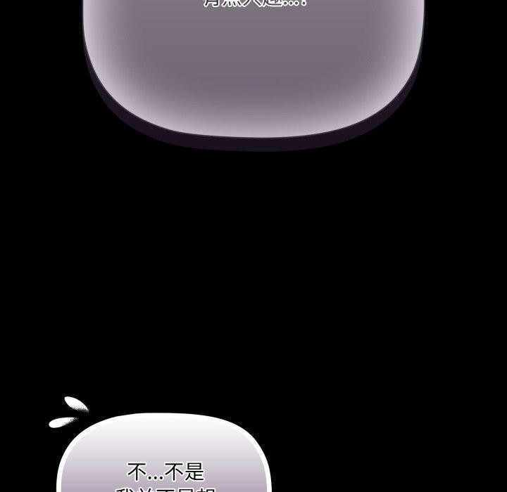 幸福来得太突然第5話