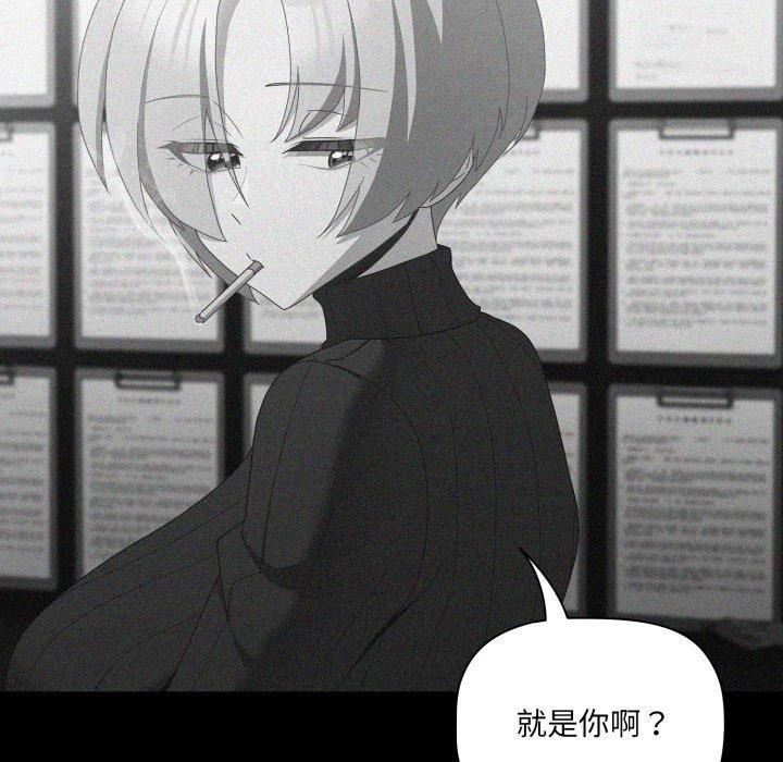 幸福来得太突然第5話