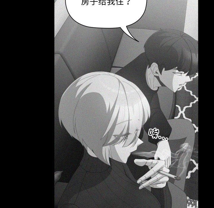 幸福来得太突然第5話