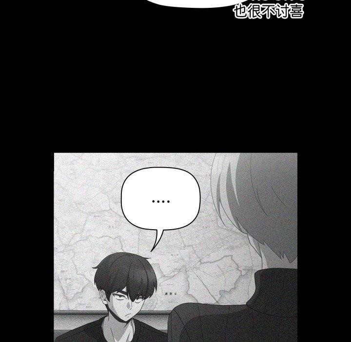 幸福来得太突然第5話