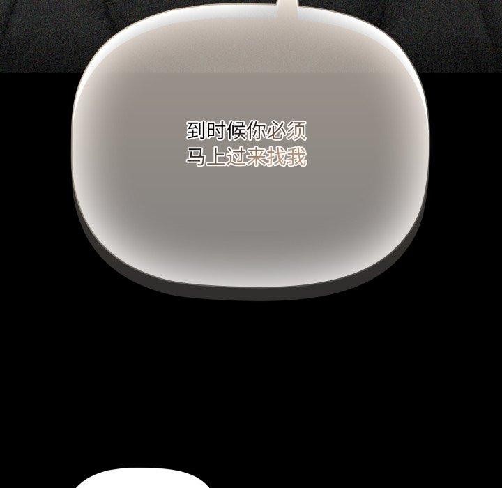 幸福来得太突然第5話