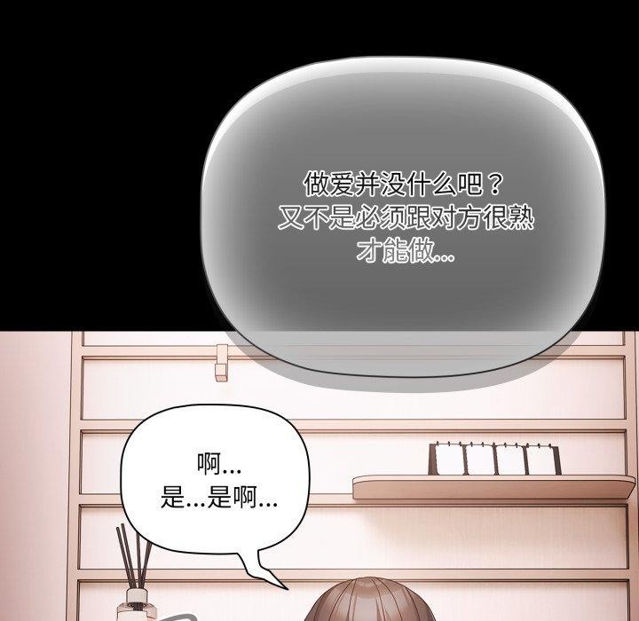 幸福来得太突然第5話