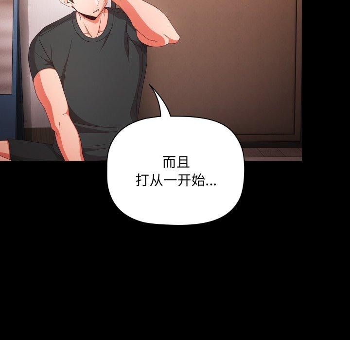 幸福来得太突然第5話