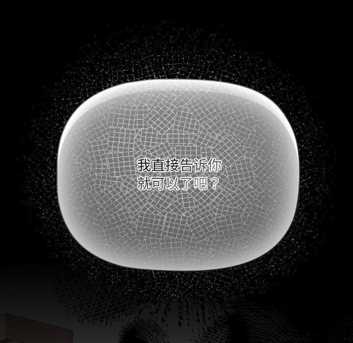 幸福来得太突然第5話